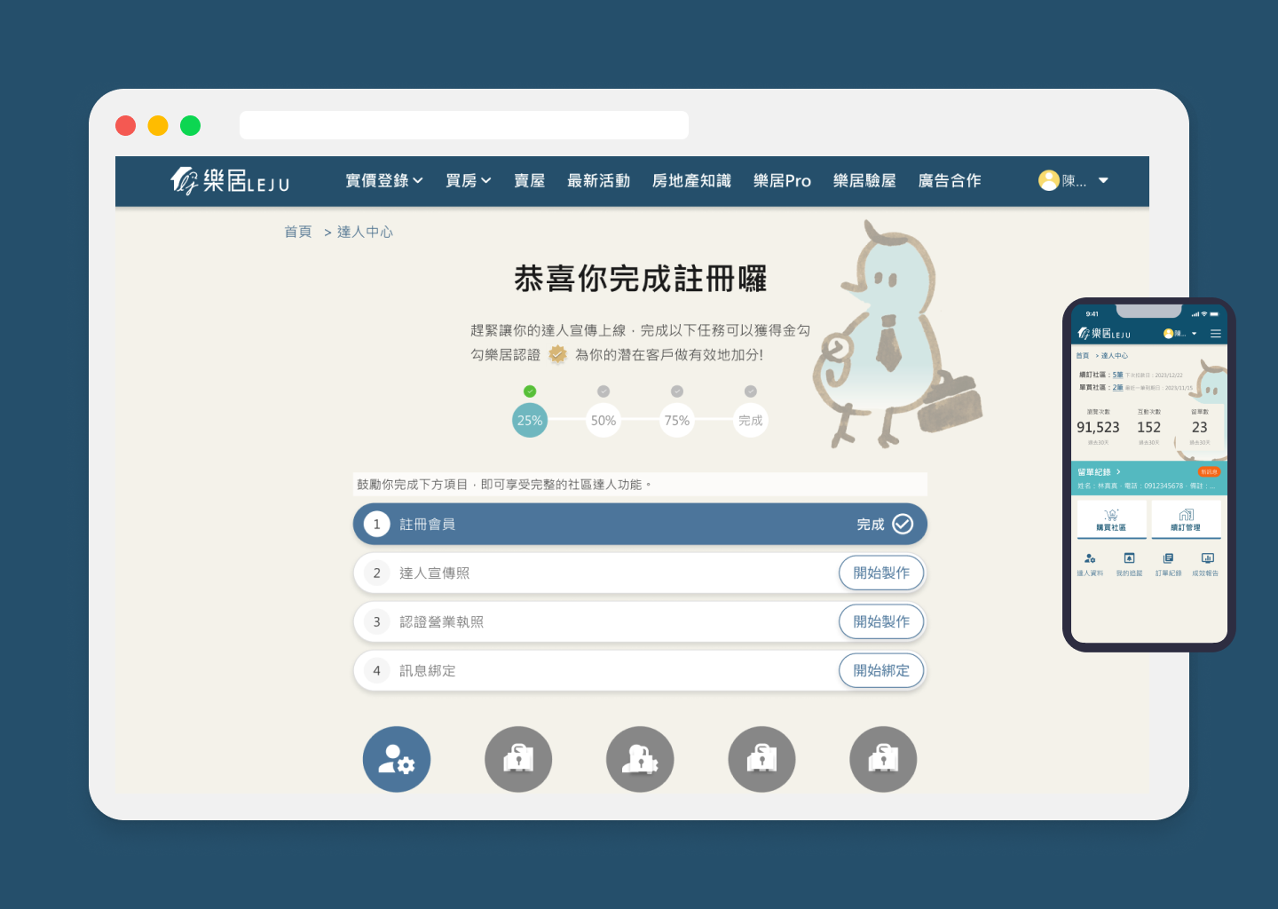 agentcenter