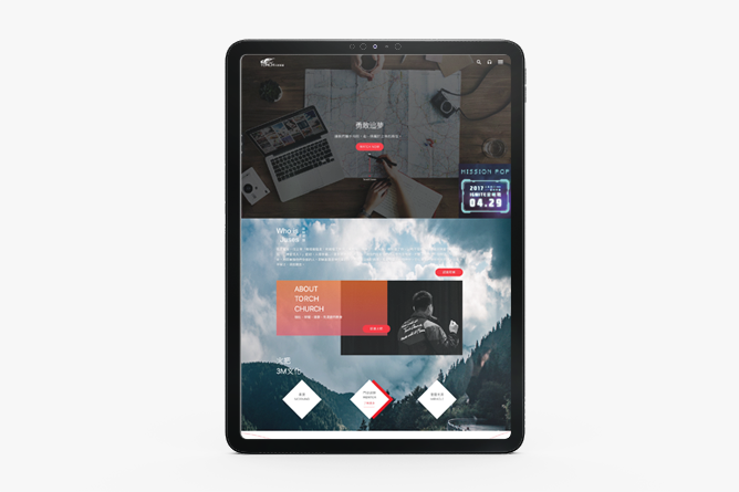 Tourch Website Redesign